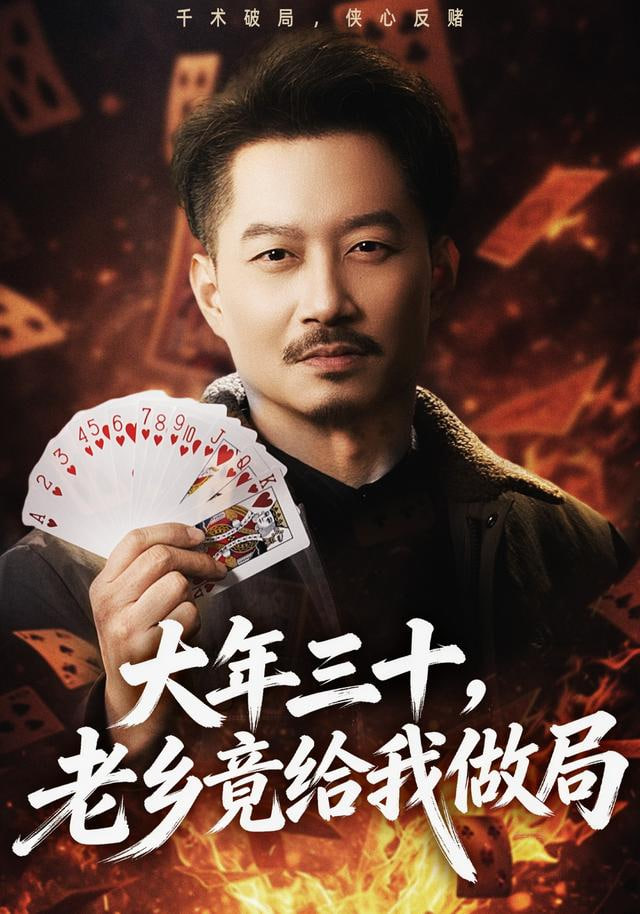 夏目友人帐