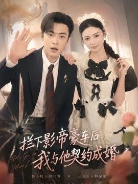 进击的巨人
