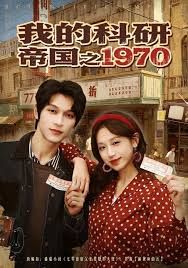 龙珠超