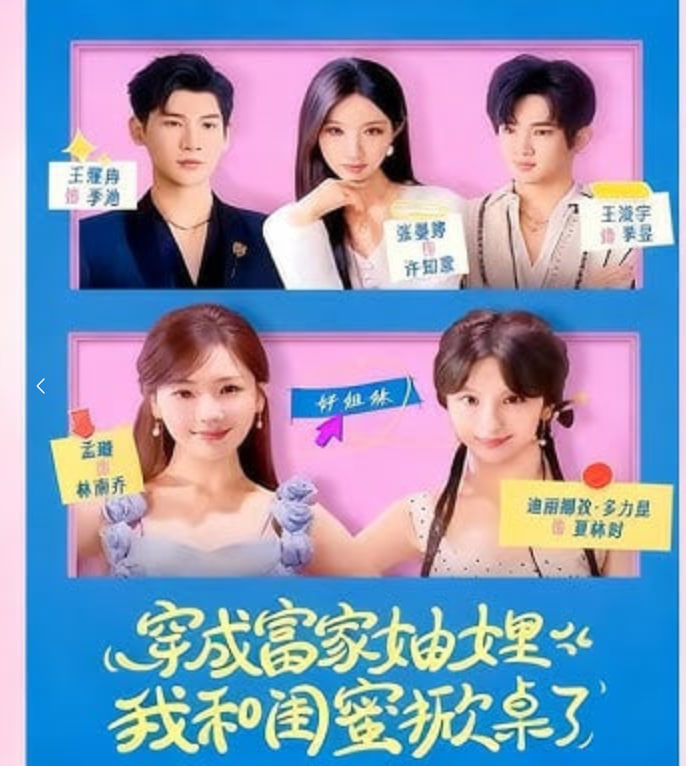 星际牛仔
