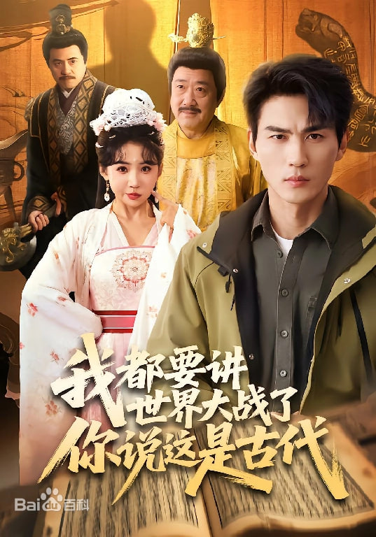命运石之门